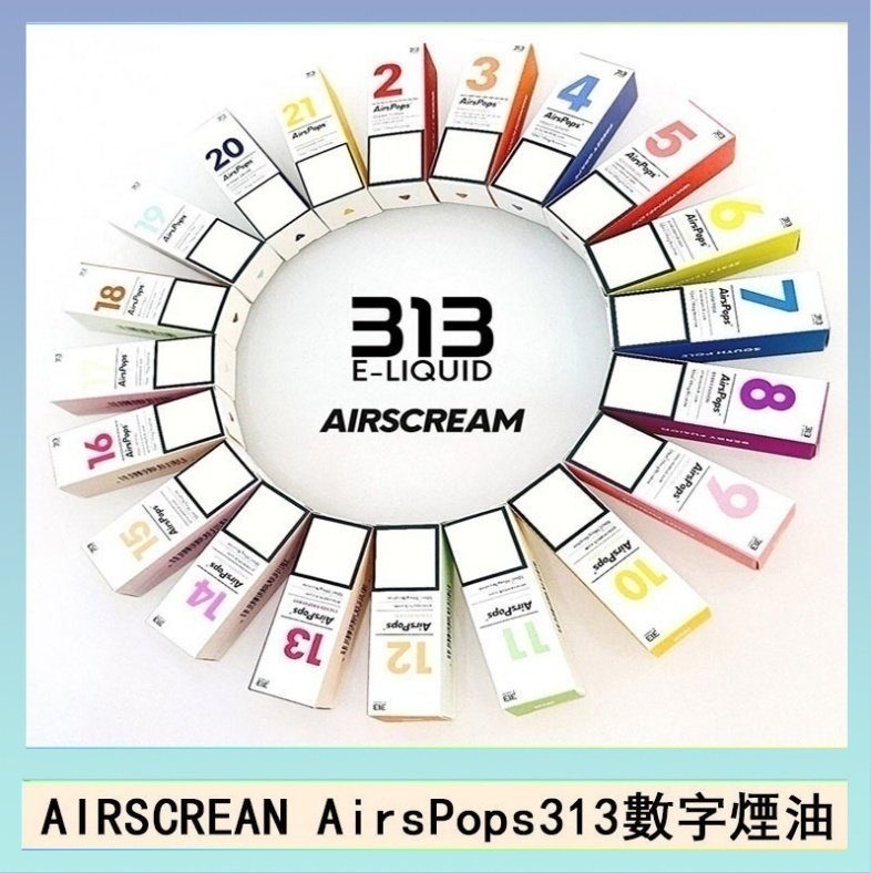 AIRSCREAN AIRSCREAM AIRSPOPS 313 數字電子煙小煙油官網