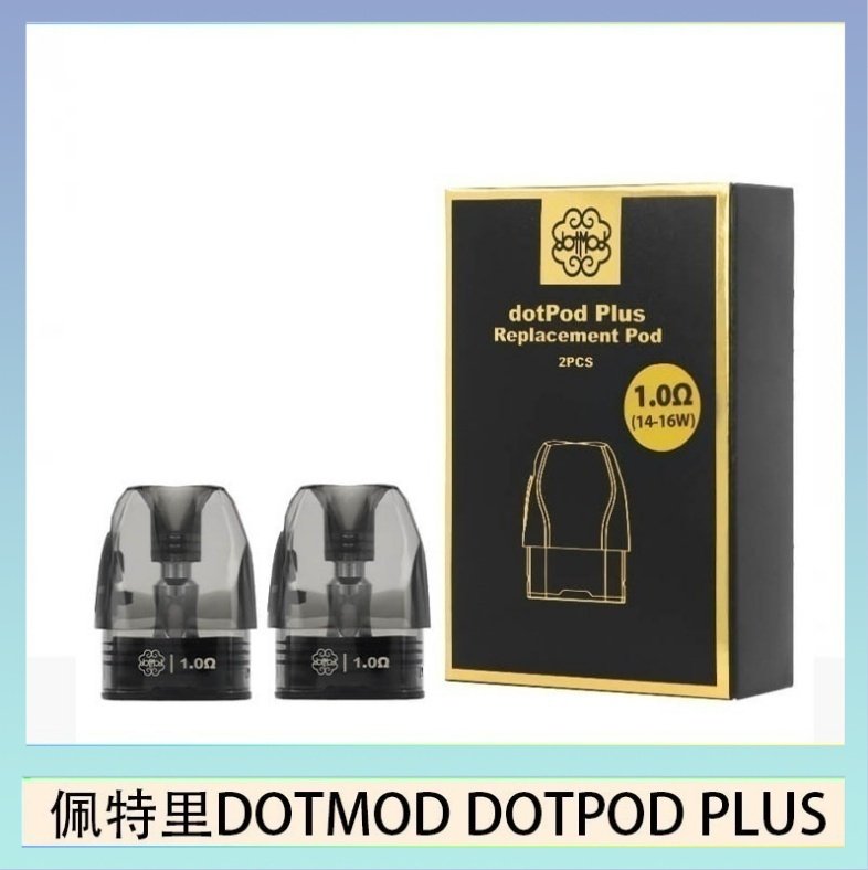 DOTMOD DOTPOD PLUS 煙彈 佩特里DOTMOD DOTPOD PLUS煙彈空倉官網