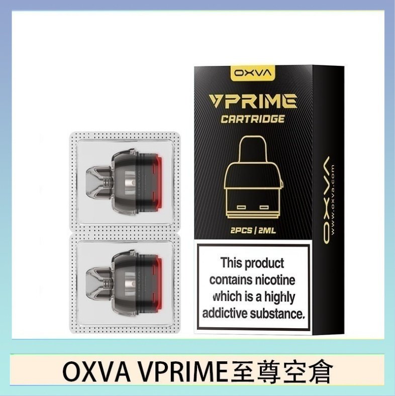 OXVA VPRIME 至尊空倉 OXVA VPRIME 至尊原廠空倉煙彈官網
