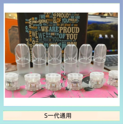 SP2S空煙彈底部注油空倉空殼一代通用