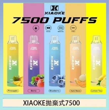梟客XIAOKE一次性電子菸拋棄式7500口